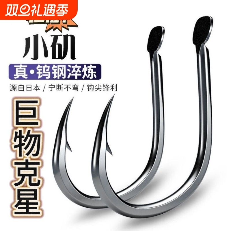 进口加粗加硬短柄小矶鱼钩散装有刺高碳钢海钓大物钩青鱼钩草鱼钩