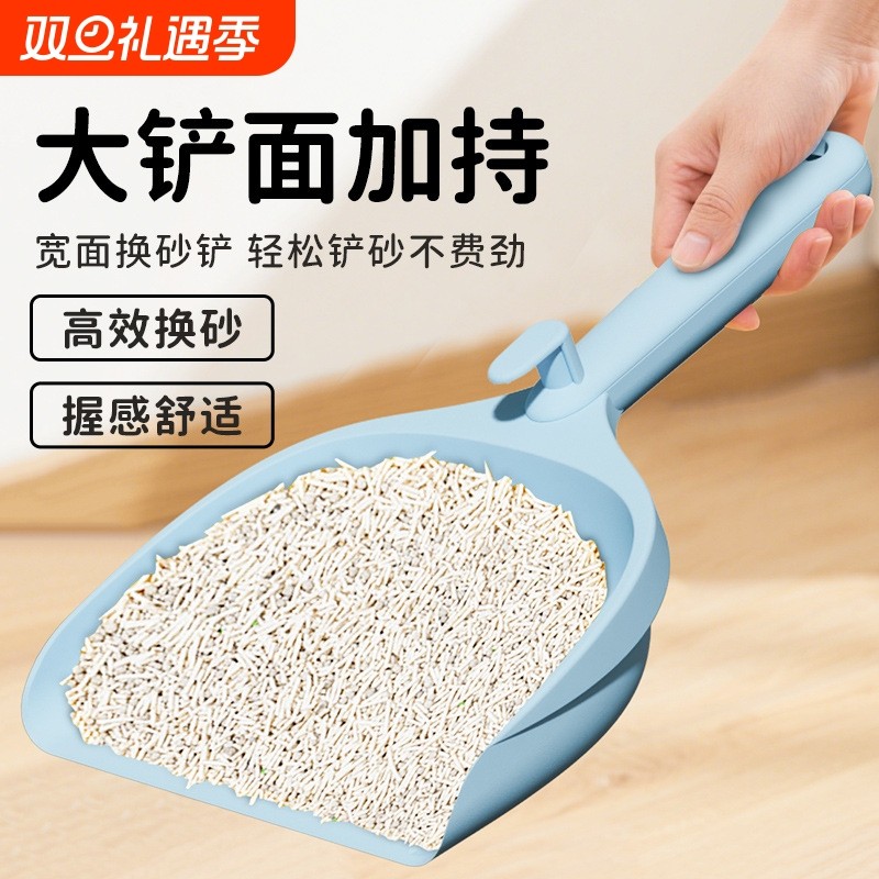 超大号多功能宠物换砂铲猫砂盆猫砂铲铲屎换砂铲猫铲工厂直销