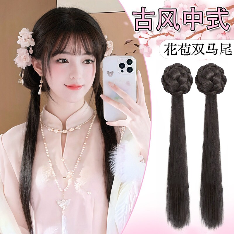 马尾假发女古风新中式花苞双马尾仿真发麻花辫抓夹汉服旗袍马尾辫