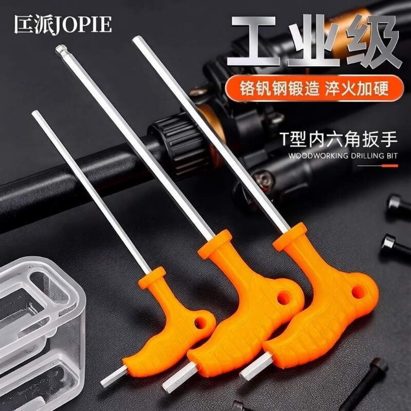 德国进口内六角扳手加长工具套装省力头球头带单个手柄棱角螺丝刀
