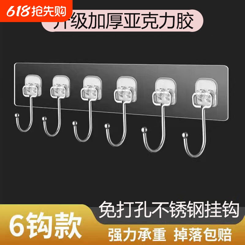 免打孔强力粘胶挂钩门后挂衣架浴室厨房透明无痕不锈钢连排粘钩