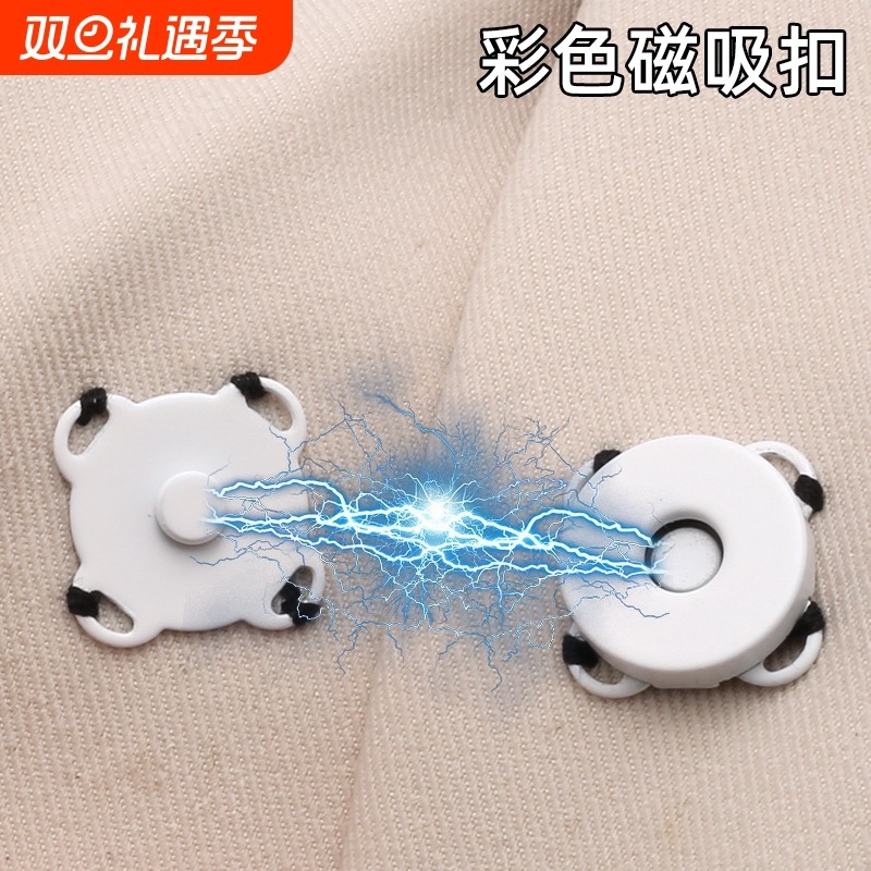 金属磁扣钮扣箱包包包配件钱包免缝皮包暗扣强吸铁石扣磁吸扣扣子