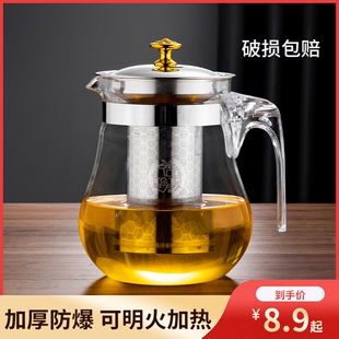 滤网明火茶滤 加厚玻璃茶壶304不锈钢泡茶水壶功夫茶具茶杯套装