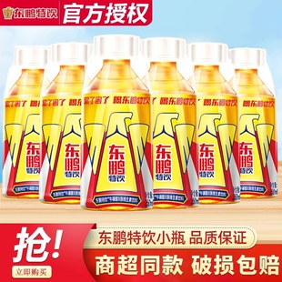 东鹏特饮250ml*6瓶维生素功能能量饮料官方旗舰店同款500ml大瓶
