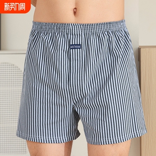 四角裤 头阿罗裤 男士 全棉睡裤 宽松大码 平角裤 纯棉内裤 睡觉家居 短裤