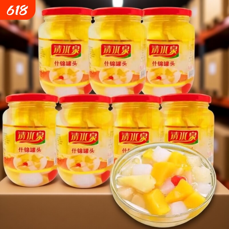 清水泉黄桃罐头510g*4瓶装多口味水果罐头桔子什锦椰果梨整箱批发