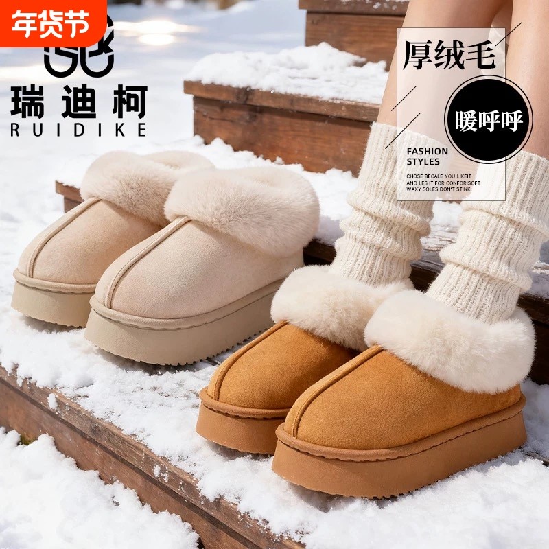 雪靴棉拖鞋女2026新款冬季居家防滑保暖加绒勃肯包跟男士外穿2401