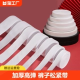 Эластичные штаны, прочная резинка, на резинке, увеличенная толщина