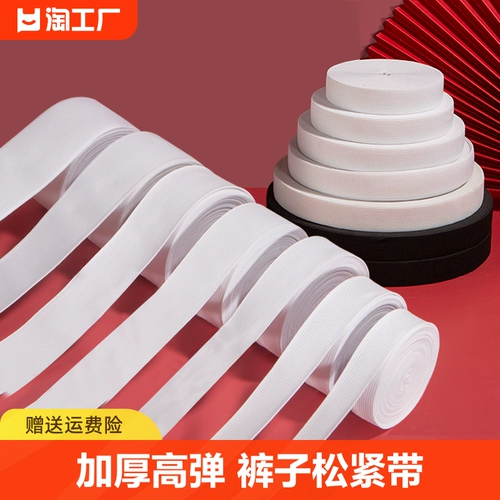 Эластичные штаны, прочная резинка, на резинке, увеличенная толщина