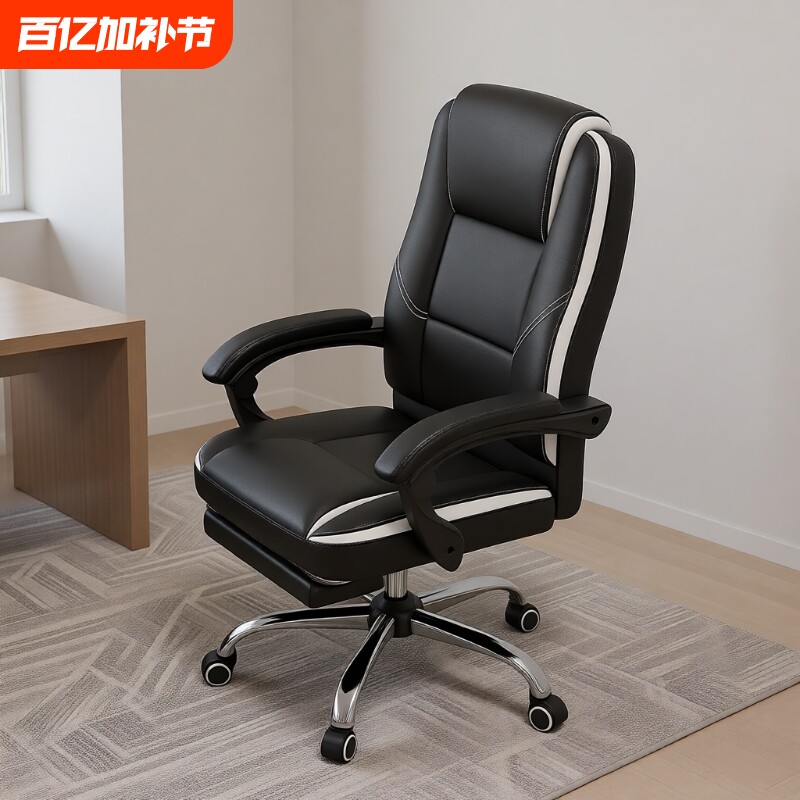 老板椅办公椅久坐电脑办公座椅舒服家用办公室可躺椅子电竞高靠背