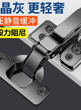 二段力灰色铰链液压阻尼缓冲柜门橱柜衣柜飞机烟斗合页折叠配件