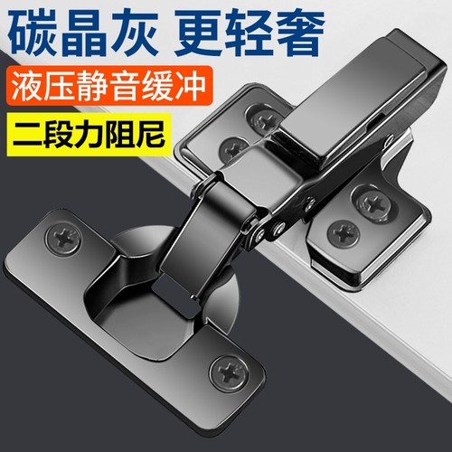 二段阻尼缓冲铰链奇粤