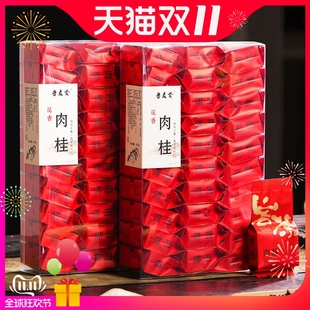 武夷岩茶肉桂特级正宗花香茶叶大红袍武夷山正岩小包装 500g 袋装