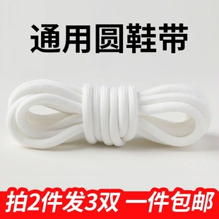 男黑米白色鞋 吉栗喵鞋 圆形运动女款 老爹鞋 带绳扁平 带马丁靴运动鞋