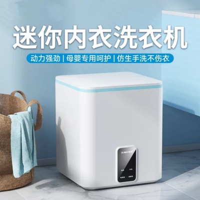 【官方正品】专业超声波洗脱烘