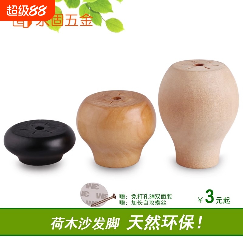 亲邻实木柜脚垫荷木桌脚增高神器