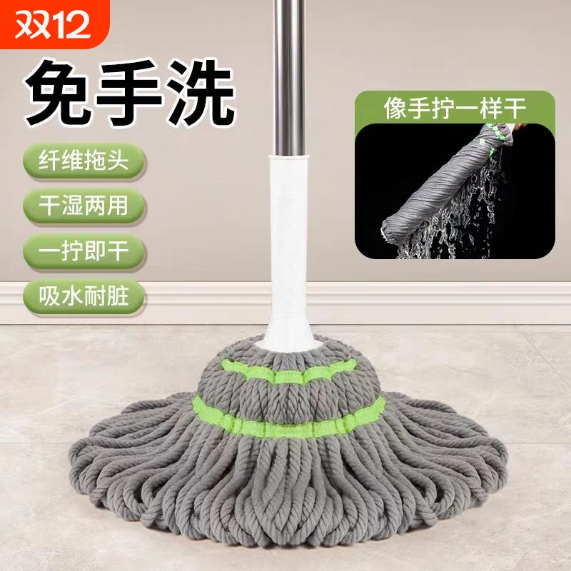 免手洗旋转拖把|回头客超1000人