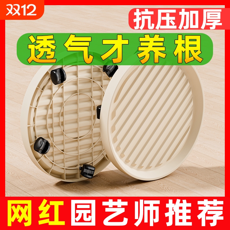 移动托盘大花盆盆栽托盘带轮