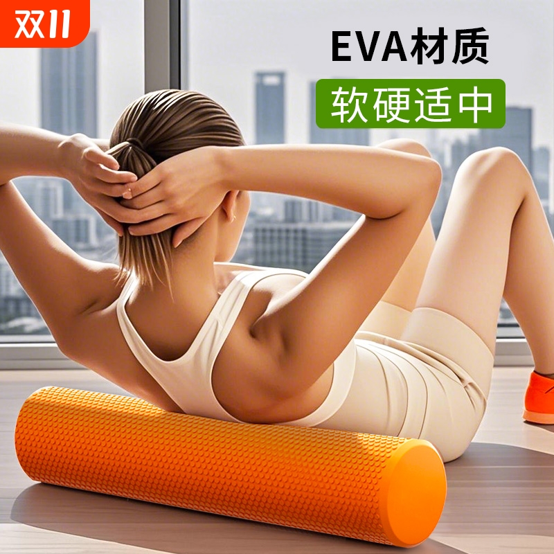 供应90cm普拉提柱六角浮点泡沫轴实心eva瑜伽柱瑜伽辅助用品