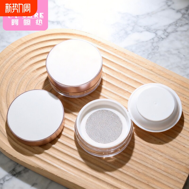 散粉盒D1vl001-散粉分装盒便携定妆散粉盒子空盒弹力网蜜粉盒