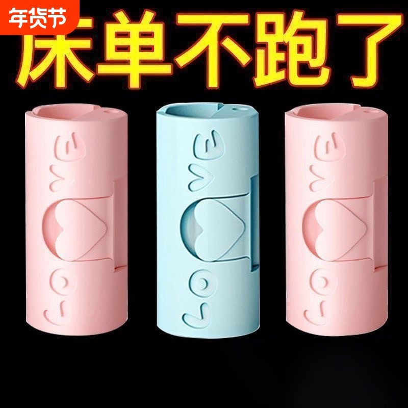 床单固定器新款夹子防滑防跑固定隐形床单夹固定防跑神器便携固定,收纳整理,夹子/收纳夹子,淘宝优惠券,粉丝福利购,淘宝优惠卷