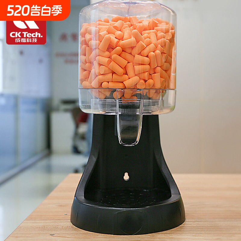 高档耳塞分配器工作车间降噪隔音工业工厂抗噪机械防噪音桶