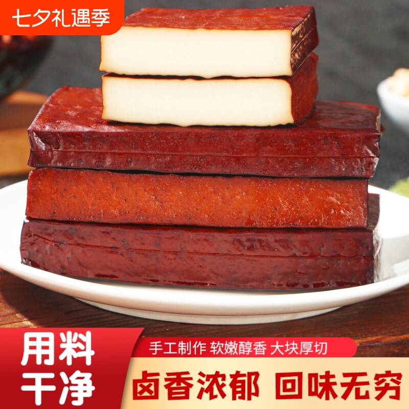 卤味腊豆干四川特产五香烟熏豆腐干凉拌热炒腊肉火锅牛皮手工卤香