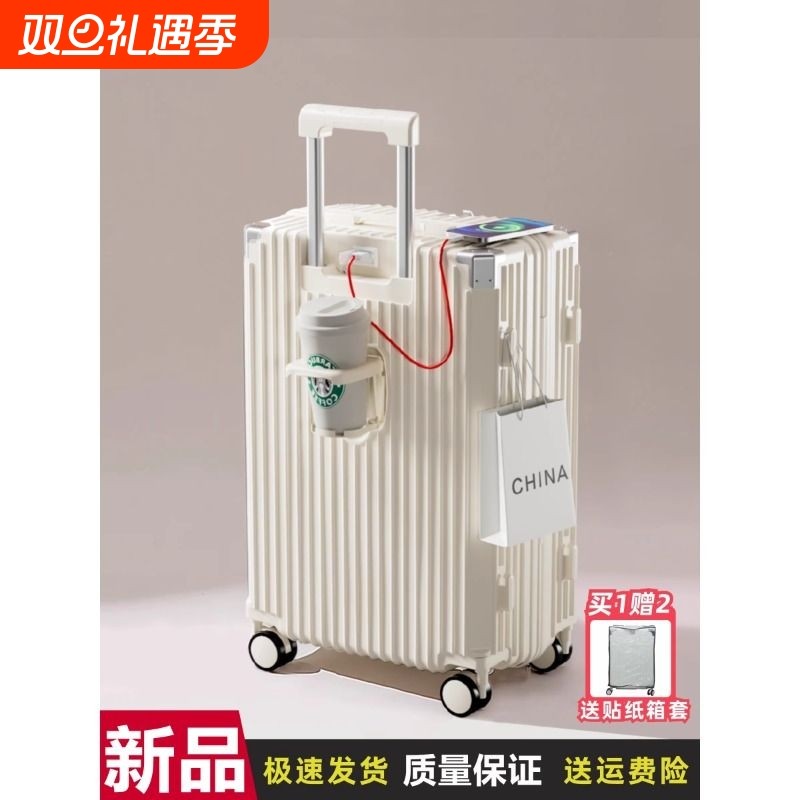 不莱玫巧克力行李箱女密码箱20寸小型拉杆箱登机箱男生24旅行皮箱