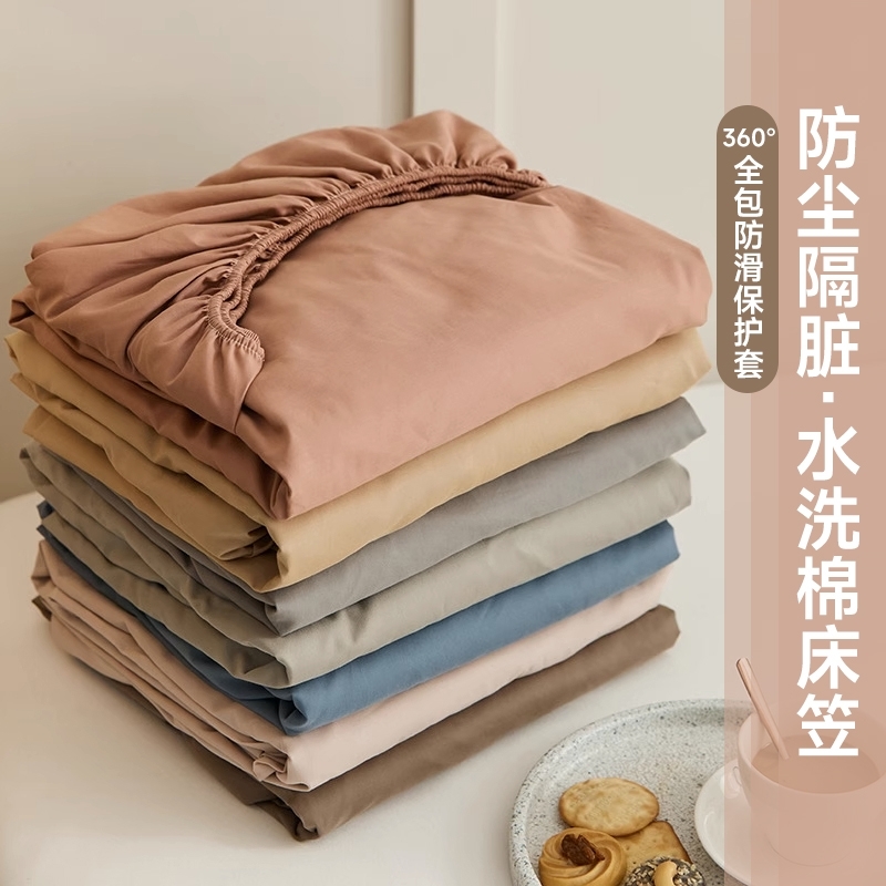 【狂欢价】床笠单件床罩2024新款全包床单席梦思床垫保护罩全棉床垫套防滑