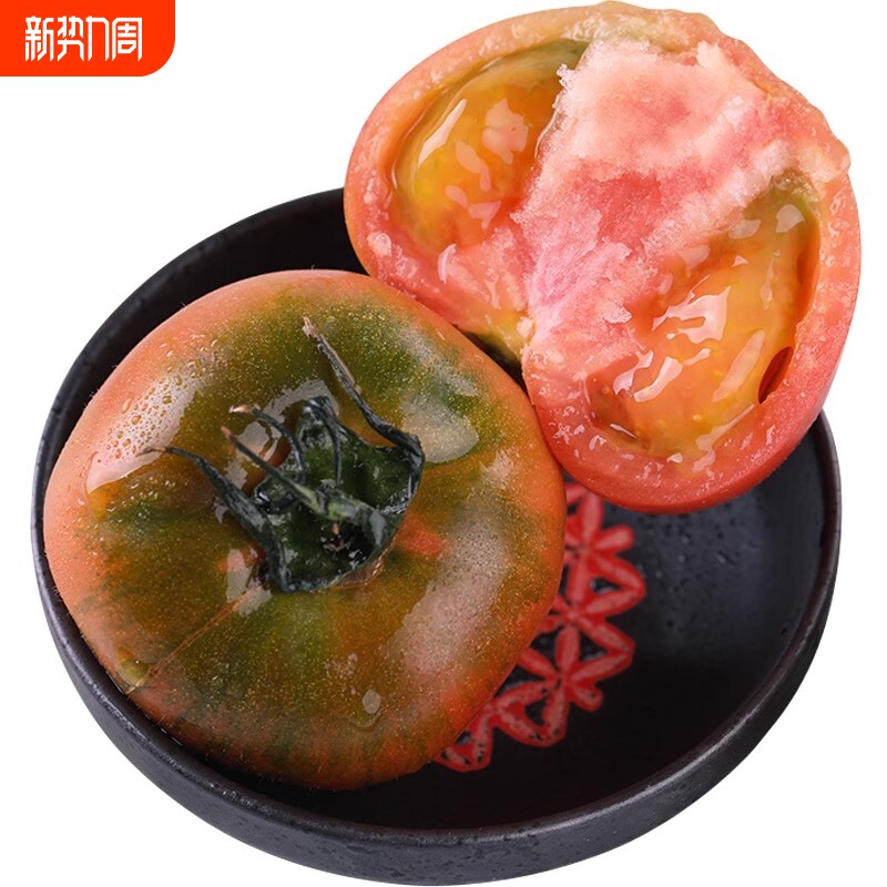 丹东铁皮柿子草莓西红柿东北绿腚番茄碱地油柿子新鲜3斤5斤包邮