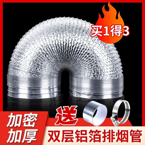 烟道止逆阀排气管排风管卫生间