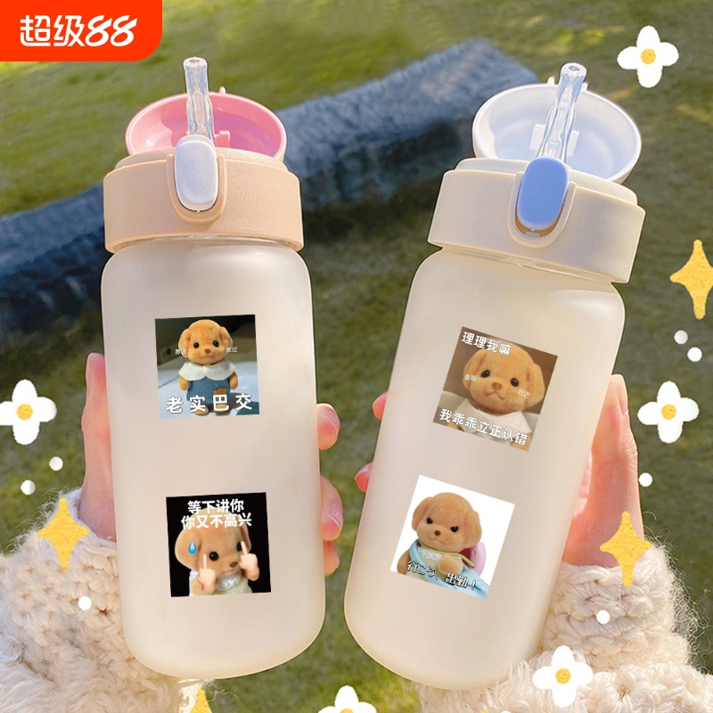 200贴可爱森贝儿家族表情包贴纸森贝尔贵宾犬狗宝周边手账贴画diy