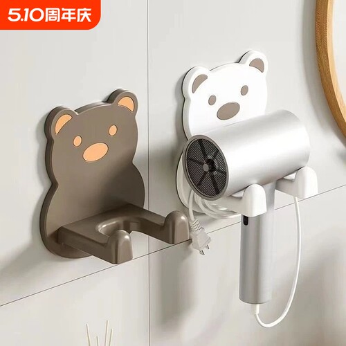 懒人风筒支架吹风机收纳免打孔