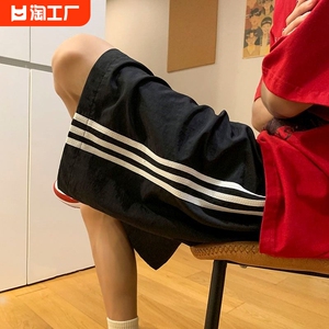 三条杠运动短裤男女夏季薄款多巴胺速干五分裤潮牌百搭宽松休闲裤