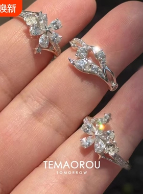 高定”恋与深空“婚戒高级感小众设计食指戒vintage情侣指环饰品