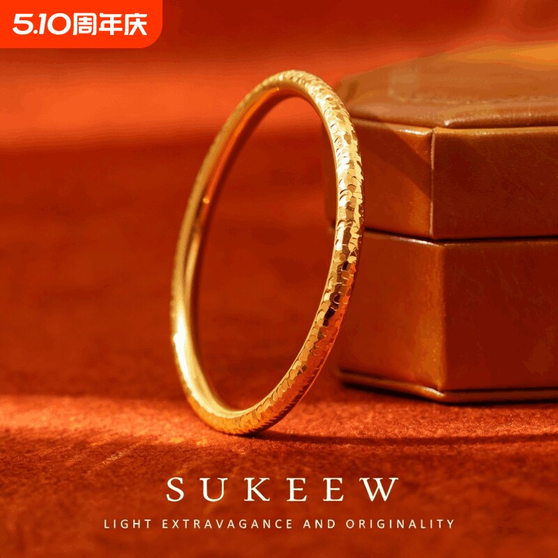 SUKEEW/酥可SUKEEW/酥可【纹影如诗】新中式碎冰冰百搭