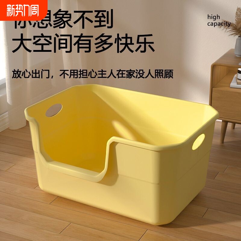 浴缸猫砂盆超大号防外溅猫厕所幼猫巨型开放式特大号猫砂盆