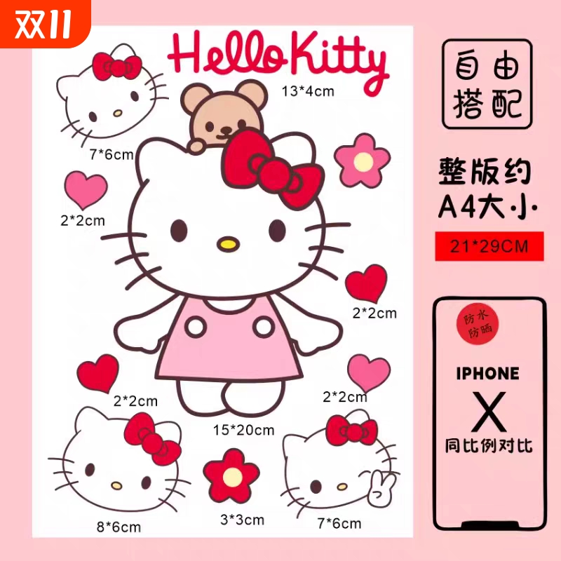 可爱卡通Hello kitty猫摩托电动车贴纸划痕遮挡头盔装饰防水贴画