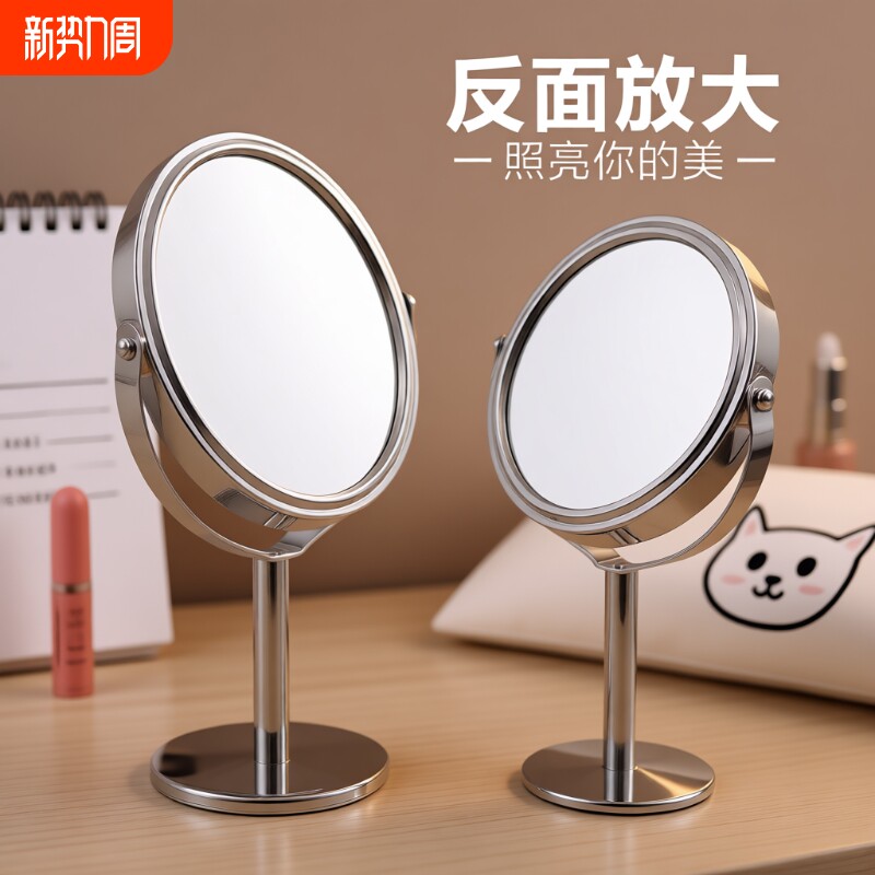 双面镜超高清10倍放大镜去黑头化妆镜双面高倍高清毛孔去黑头