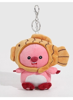 loopy小海狸毛绒卢比鲷鱼烧可爱公仔挂饰链礼物钥匙扣挂件玩偶