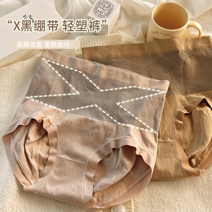产后高腰收腹裤女黑绷带新款强力束腰小肚子塑形美体三角提臀内裤
