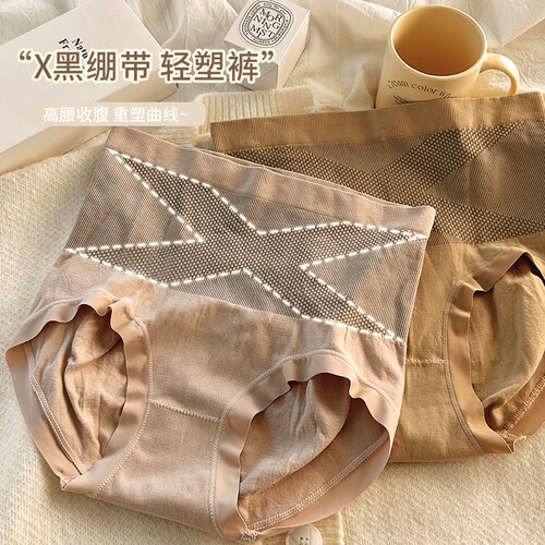 高腰收腹裤女新款|超6000次加购