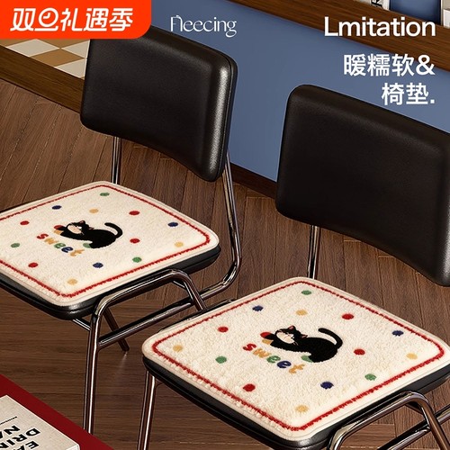 冬季加厚仿羊绒凳子坐垫办公室久坐椅子垫防滑餐椅垫汽车坐垫屁垫