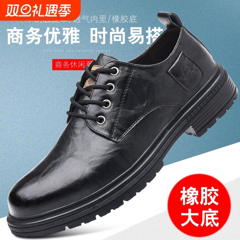 男士2025新款秋冬季男鞋商务正装皮鞋软底休闲鞋大头运动鞋棕色