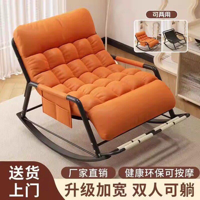 摇椅双人摇摇成人休闲睡觉家用午睡躺椅阳台客厅懒人午休逍遥椅子