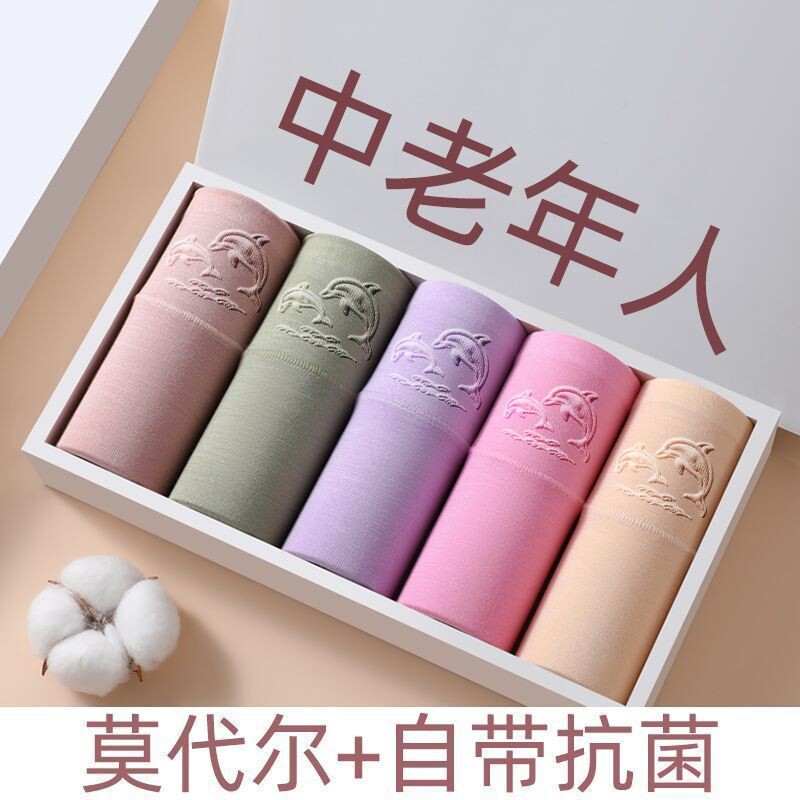 莫代尔女士内裤妈妈高腰大码透气纯棉内裆收腹中老年三角短裤抗菌