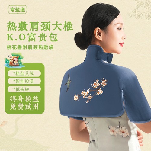 【骨科推荐】养成好体态丨可试用