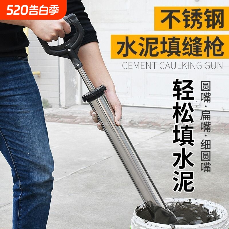 水泥砂浆填缝枪防盗门注浆器打灌吸筒灌浆神器手工塞门窗工具泥浆