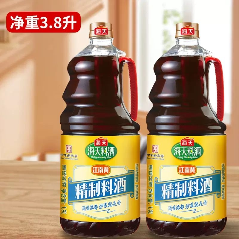 海天精制料酒1.9L大桶装去腥解膻商用家庭装特质厨房黄酒调味调料