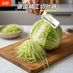 【德国】切丝器厨房多功能刨丝削皮刀二合一加厚不锈钢木柄刮皮刀